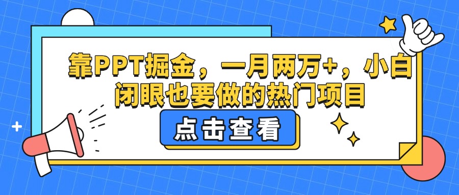 靠王者荣耀,月入十万,每天花两小时。多种变现,拉新、账号租赁,账号交易。躺盈网-网创项目资源站-副业项目-创业项目-搞钱项目躺盈网