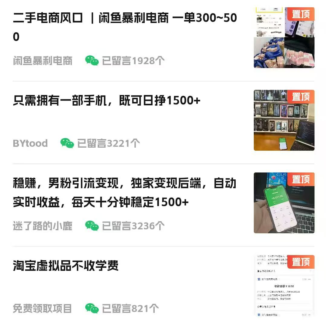 图片[3]躺盈网-网创项目资源站-副业项目-创业项目-搞钱项目视频号掘金赛道：鲁迅名言单日变现400＋躺盈网-网创项目资源站-副业项目-创业项目-搞钱项目躺盈网