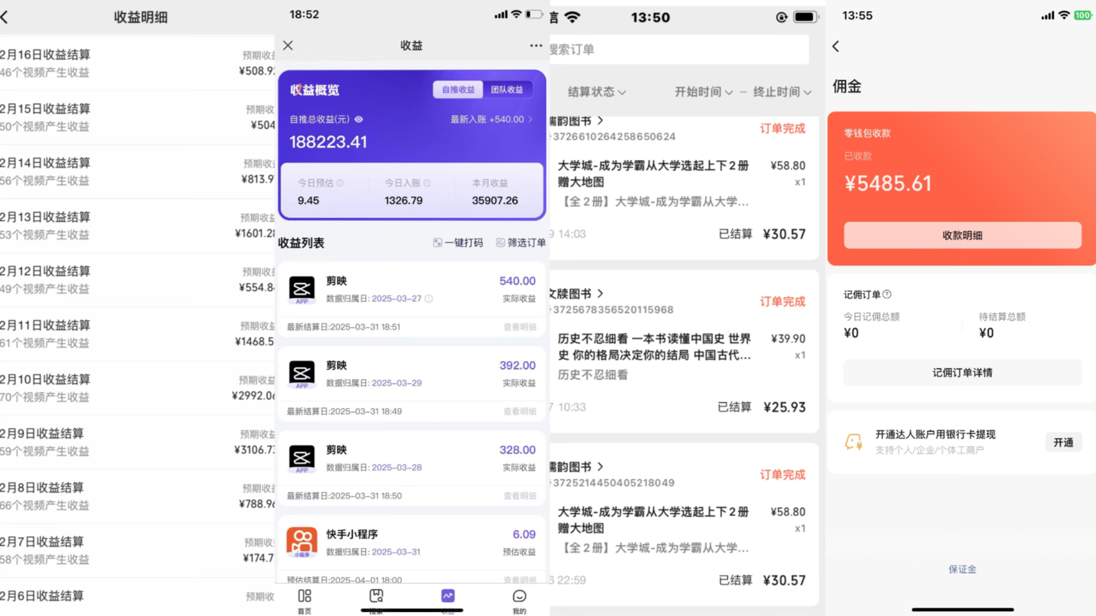 图片[3]躺盈网-网创项目资源站-副业项目-创业项目-搞钱项目《Ai视频变现风口，一天1.7W，收入无上限，操作简单》躺盈网-网创项目资源站-副业项目-创业项目-搞钱项目躺盈网