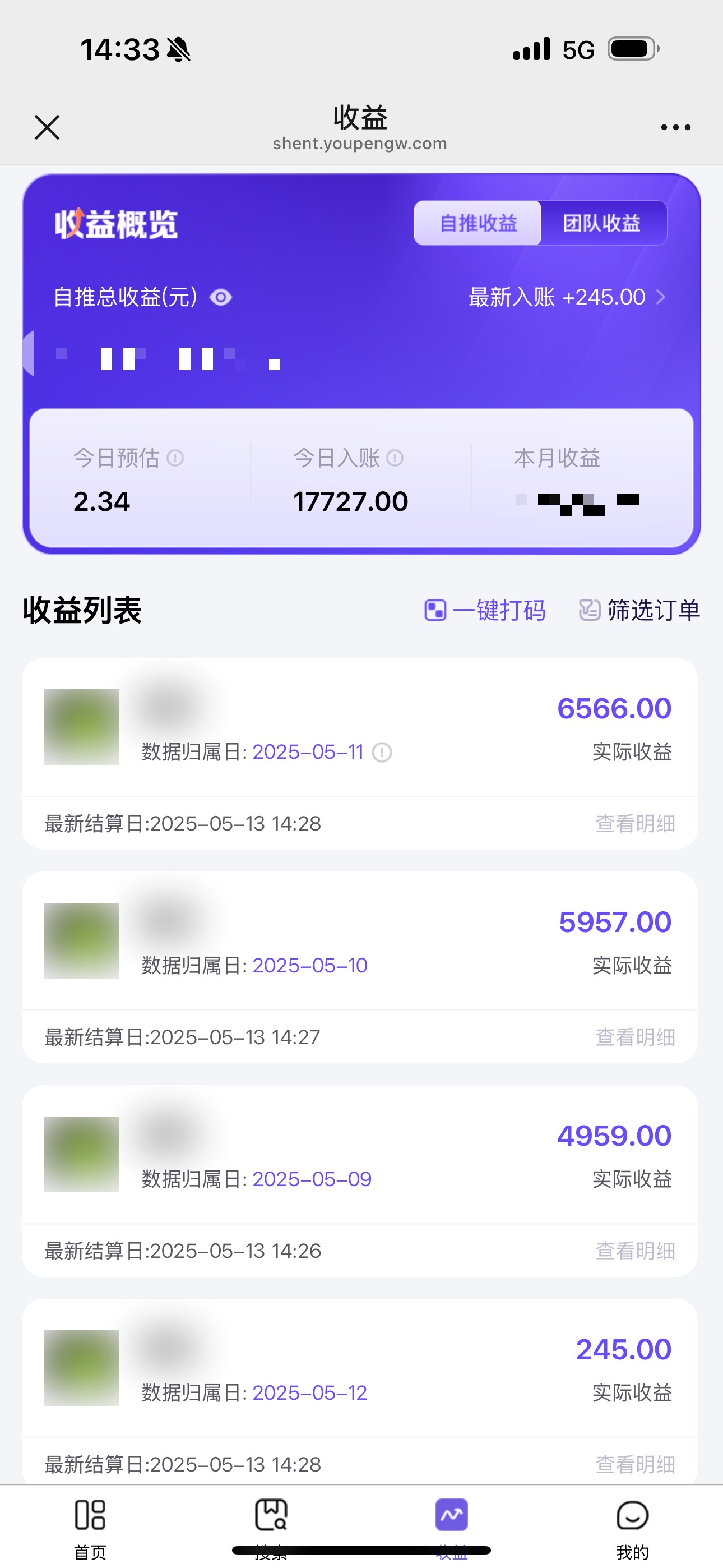 图片[2]躺盈网-网创项目资源站-副业项目-创业项目-搞钱项目《Ai视频变现风口，一天1.7W，收入无上限，操作简单》躺盈网-网创项目资源站-副业项目-创业项目-搞钱项目躺盈网