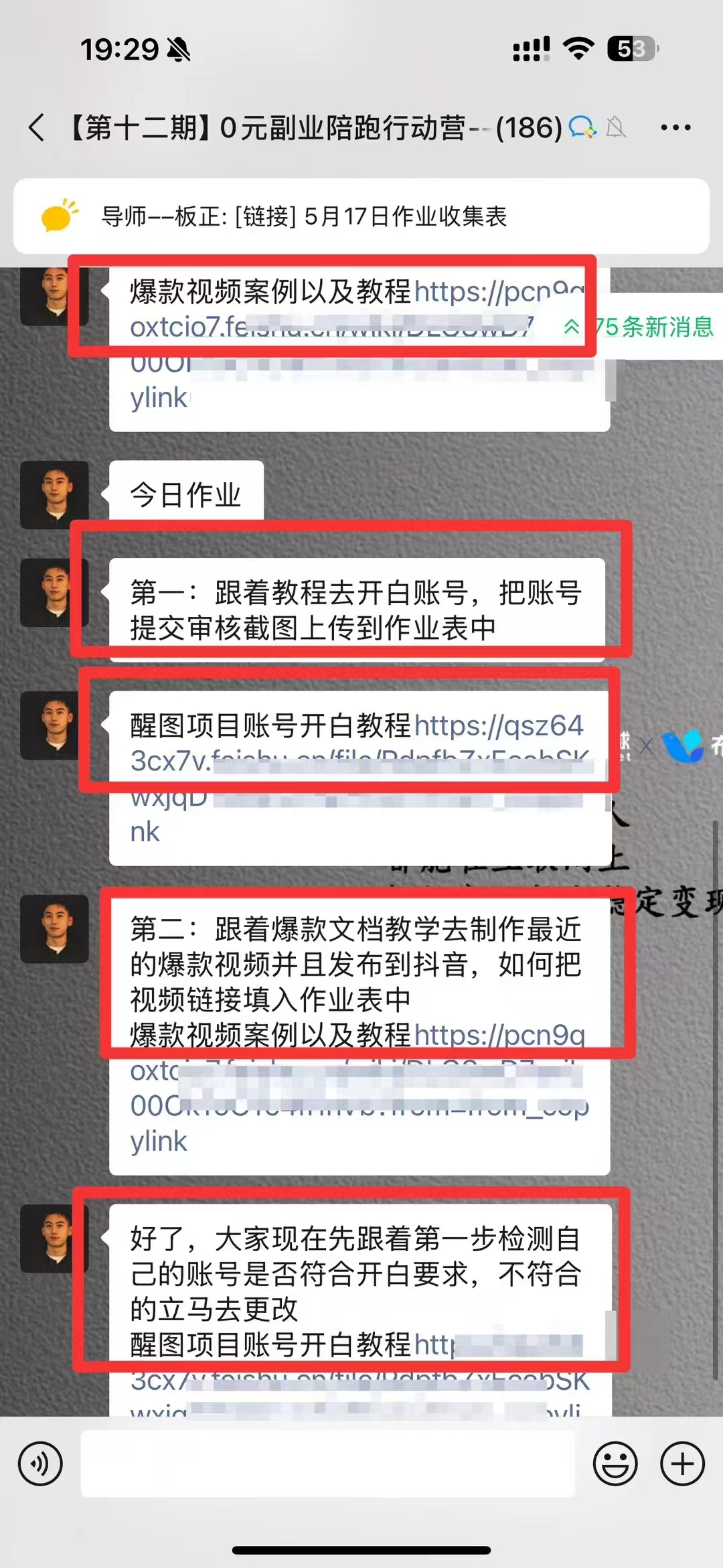 图片[3]躺盈网-网创项目资源站-副业项目-创业项目-搞钱项目0元副业陪跑营，即梦、醒图、网盘、小说推文免费陪跑，手把手教躺盈网-网创项目资源站-副业项目-创业项目-搞钱项目躺盈网