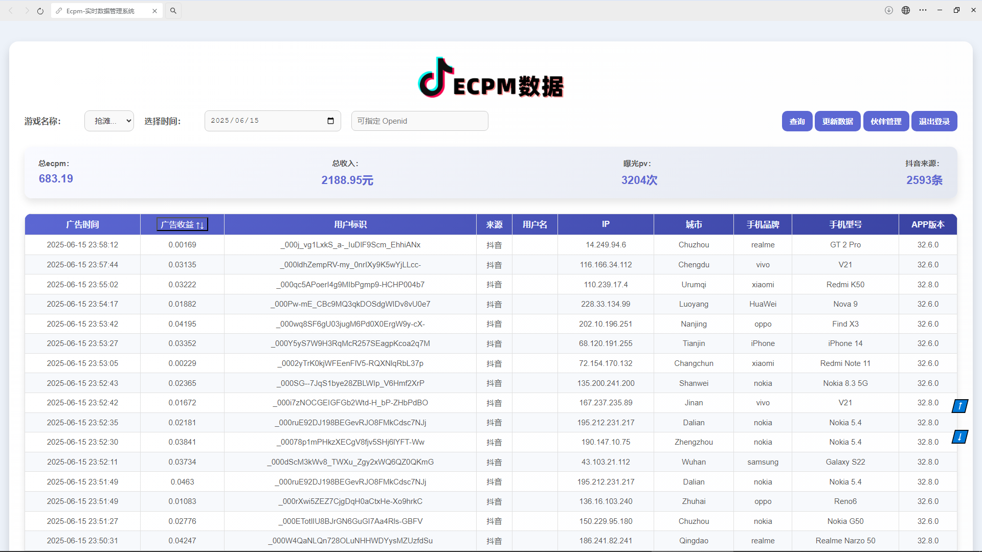 图片[2]躺盈网-网创项目资源站-副业项目-创业项目-搞钱项目抖音小游戏，日收益2000+暴利逆袭躺盈网-网创项目资源站-副业项目-创业项目-搞钱项目躺盈网
