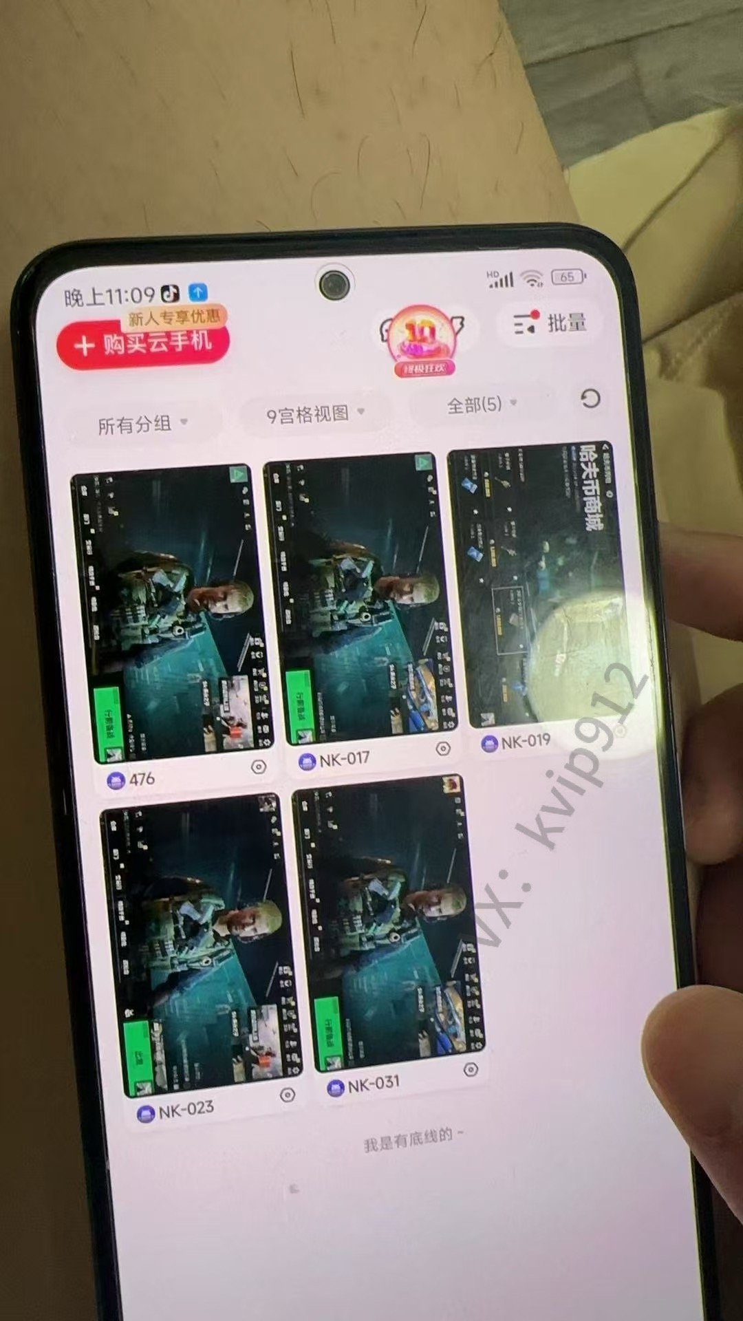 图片[6]躺盈网-网创项目资源站-副业项目-创业项目-搞钱项目三角洲摸金挂机项目，变现非常猛！躺盈网-网创项目资源站-副业项目-创业项目-搞钱项目躺盈网