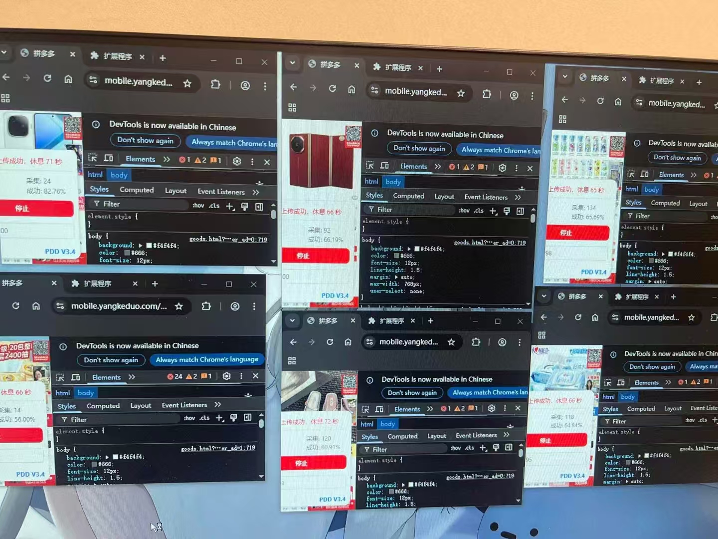 图片[2]躺盈网-网创项目资源站-副业项目-创业项目-搞钱项目电商浏览挂机项目（日入1000＋，纯挂机脚本运行）躺盈网-网创项目资源站-副业项目-创业项目-搞钱项目躺盈网