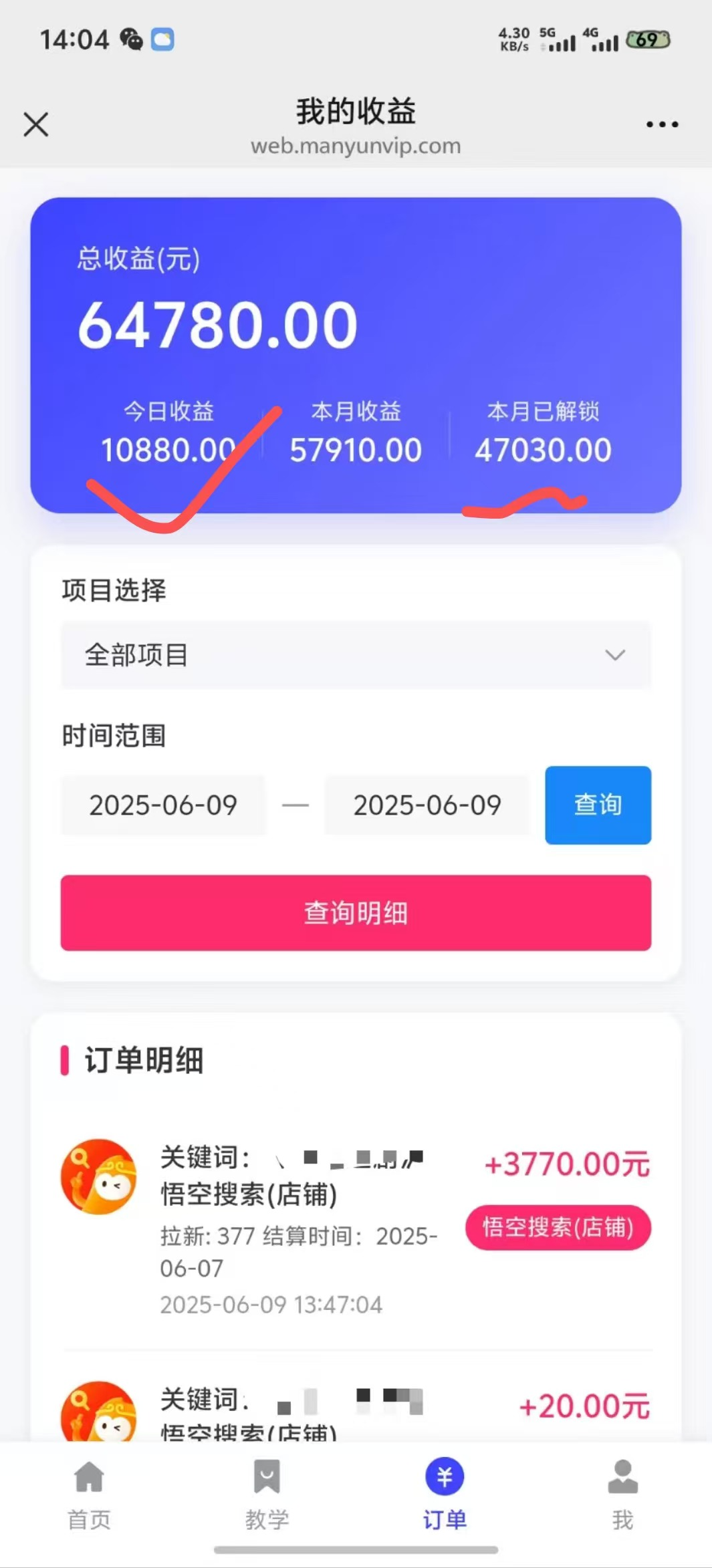 图片[4]躺盈网-网创项目资源站-副业项目-创业项目-搞钱项目拼多多店铺拉新暴力玩法，保姆级教学，单日可入四位数躺盈网-网创项目资源站-副业项目-创业项目-搞钱项目躺盈网