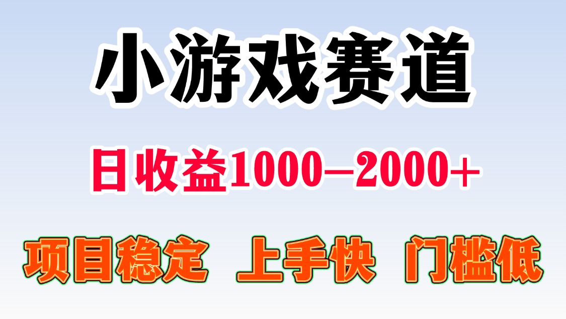 一台电脑在家操作,一天收益1000+ 暑假马上到了收益会更高躺盈网-网创项目资源站-副业项目-创业项目-搞钱项目躺盈网
