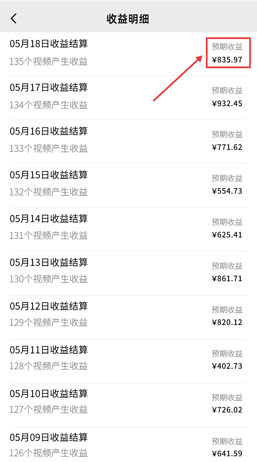 图片[2]躺盈网-网创项目资源站-副业项目-创业项目-搞钱项目一部手机，教你轻松做出爆款治愈风景视频，条条作品点赞破万躺盈网-网创项目资源站-副业项目-创业项目-搞钱项目躺盈网