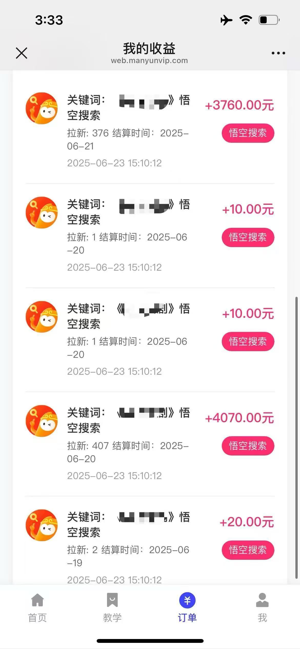 图片[3]躺盈网-网创项目资源站-副业项目-创业项目-搞钱项目悟空小红书拉新，保姆级玩法，小白也能日入四位数躺盈网-网创项目资源站-副业项目-创业项目-搞钱项目躺盈网