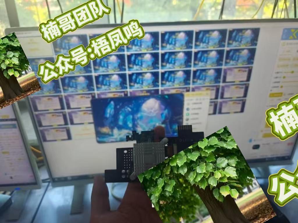 图片[2]躺盈网-网创项目资源站-副业项目-创业项目-搞钱项目百度云最新百分百无风控 扳机玩法，单窗口稳定15到18，窗口可无限开，纯挂机项目躺盈网-网创项目资源站-副业项目-创业项目-搞钱项目躺盈网