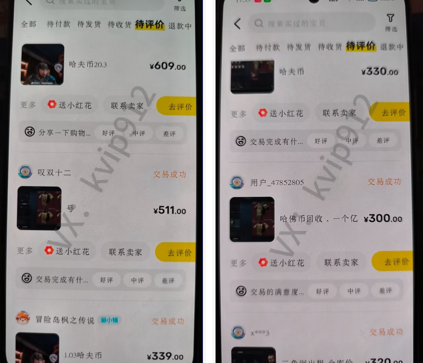 图片[8]躺盈网-网创项目资源站-副业项目-创业项目-搞钱项目三角洲摸金挂机项目，变现非常猛！躺盈网-网创项目资源站-副业项目-创业项目-搞钱项目躺盈网