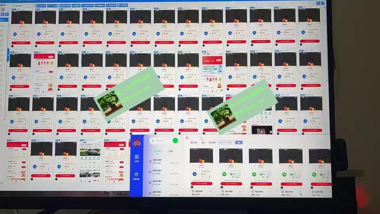 图片[4]躺盈网-网创项目资源站-副业项目-创业项目-搞钱项目百度云最新百分百无风控 扳机玩法，单窗口稳定15到18，窗口可无限开，纯挂机项目躺盈网-网创项目资源站-副业项目-创业项目-搞钱项目躺盈网