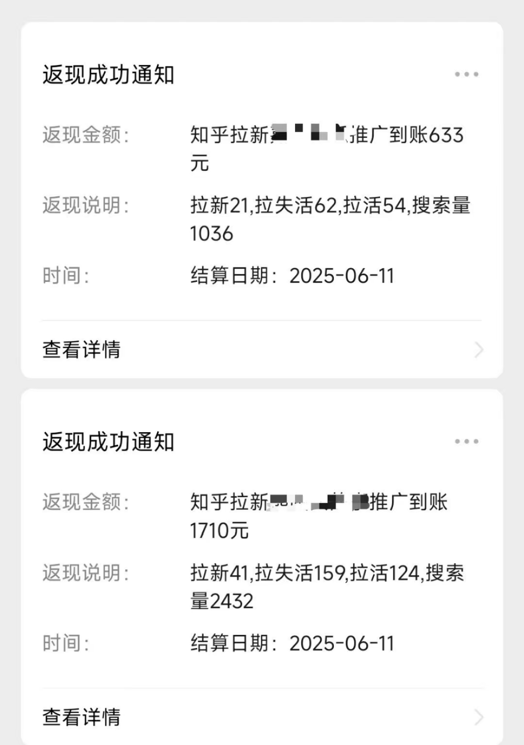 图片[2]躺盈网-网创项目资源站-副业项目-创业项目-搞钱项目最新知乎热点拉新，保姆级玩法，单日轻松日入三位数躺盈网-网创项目资源站-副业项目-创业项目-搞钱项目躺盈网