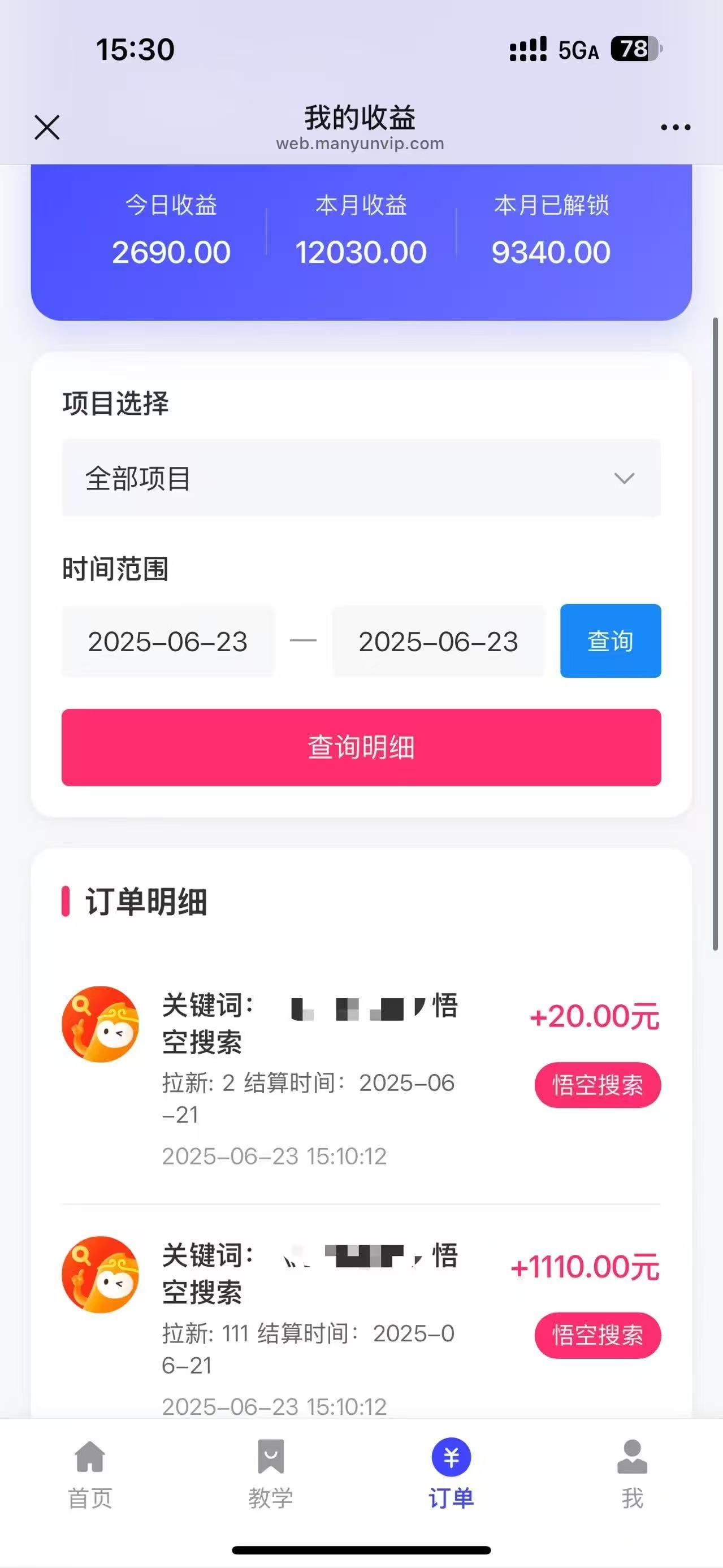 图片[4]躺盈网-网创项目资源站-副业项目-创业项目-搞钱项目悟空小红书拉新，保姆级玩法，小白也能日入四位数躺盈网-网创项目资源站-副业项目-创业项目-搞钱项目躺盈网