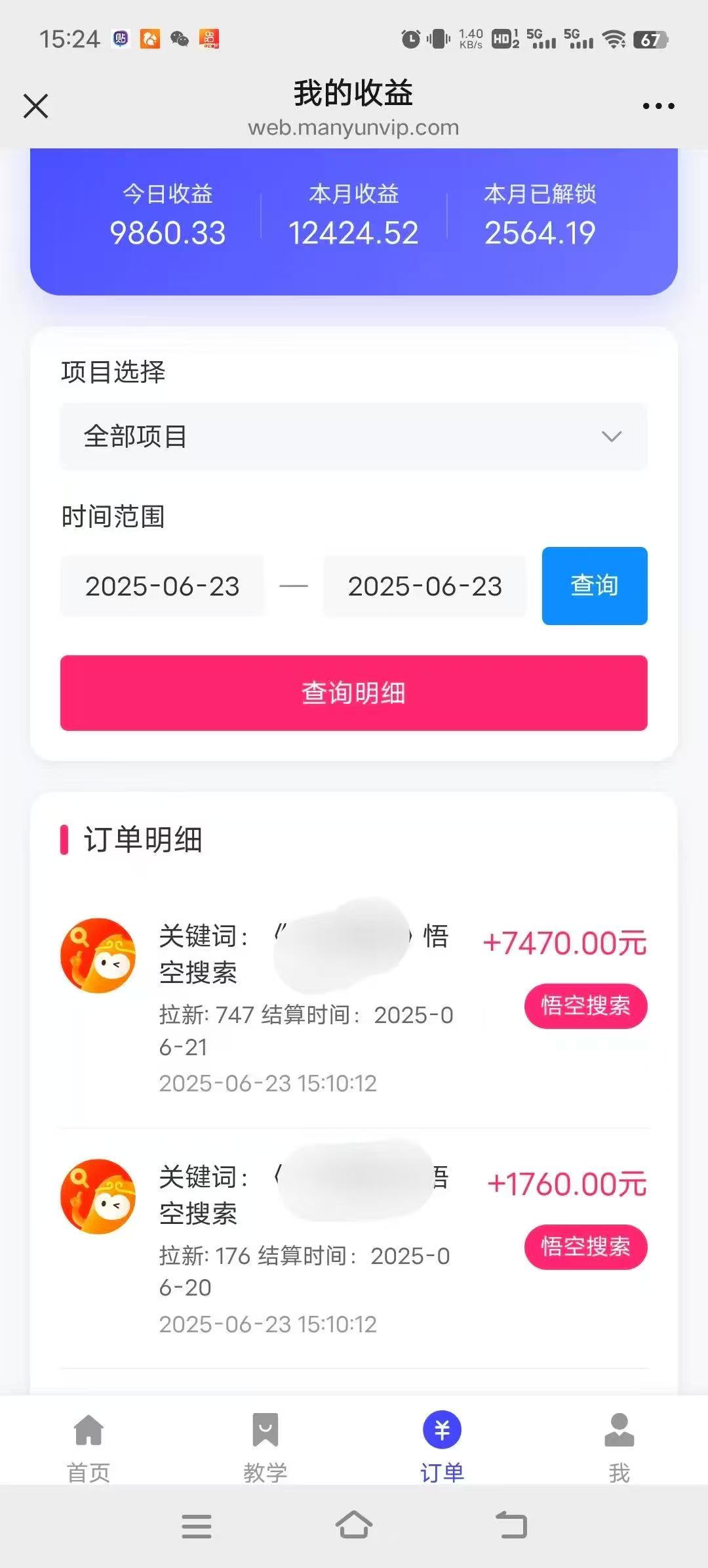图片[2]躺盈网-网创项目资源站-副业项目-创业项目-搞钱项目悟空小红书拉新，保姆级玩法，小白也能日入四位数躺盈网-网创项目资源站-副业项目-创业项目-搞钱项目躺盈网