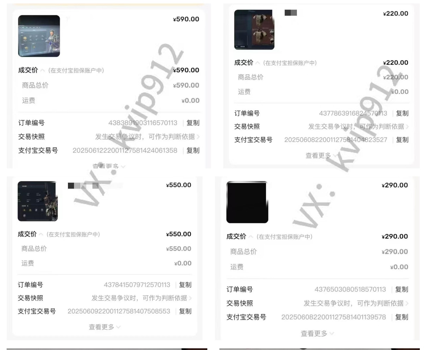 图片[5]躺盈网-网创项目资源站-副业项目-创业项目-搞钱项目三角洲摸金挂机项目，变现非常猛！躺盈网-网创项目资源站-副业项目-创业项目-搞钱项目躺盈网