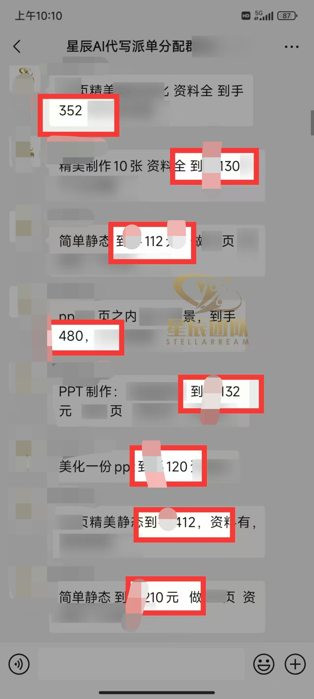 图片[3]躺盈网-网创项目资源站-副业项目-创业项目-搞钱项目Ai代写最靠谱稳定的项目，新人直接上手，稳定日入三位数！躺盈网-网创项目资源站-副业项目-创业项目-搞钱项目躺盈网