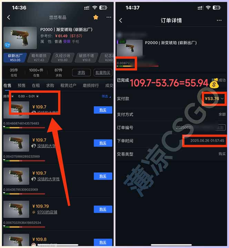 图片[3]躺盈网-网创项目资源站-副业项目-创业项目-搞钱项目最新游戏搬砖项目，纯手机操作，不用电脑挂机打游戏，网创副业项目搞钱躺盈网-网创项目资源站-副业项目-创业项目-搞钱项目躺盈网