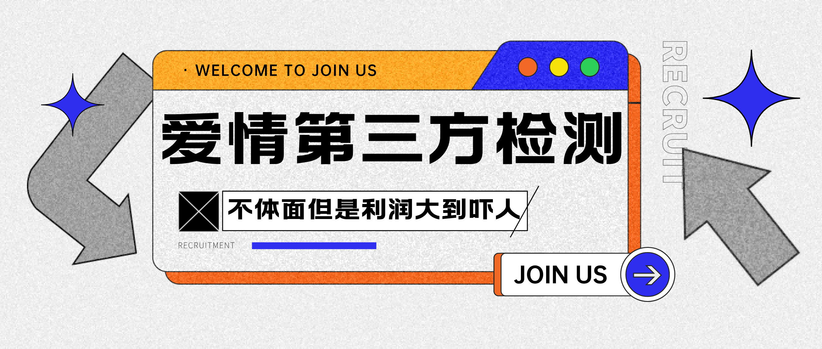 爱情检查官全网首发暴力小项目，绿色无风险，日稳定变现1000+躺盈网-网创项目资源站-副业项目-创业项目-搞钱项目躺盈网
