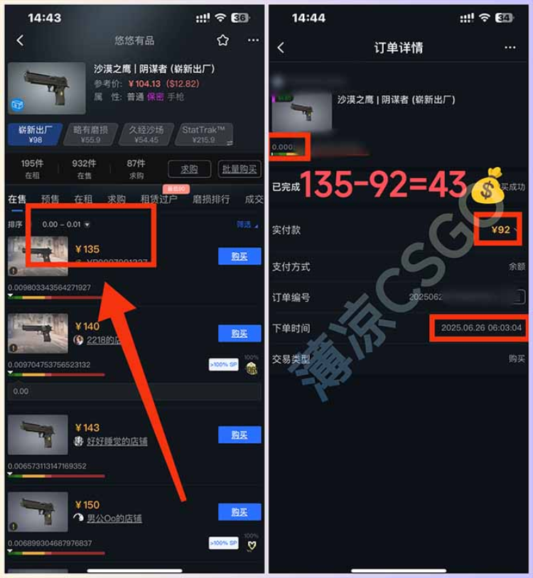 图片[4]躺盈网-网创项目资源站-副业项目-创业项目-搞钱项目最新游戏搬砖项目，纯手机操作，不用电脑挂机打游戏，网创副业项目搞钱躺盈网-网创项目资源站-副业项目-创业项目-搞钱项目躺盈网