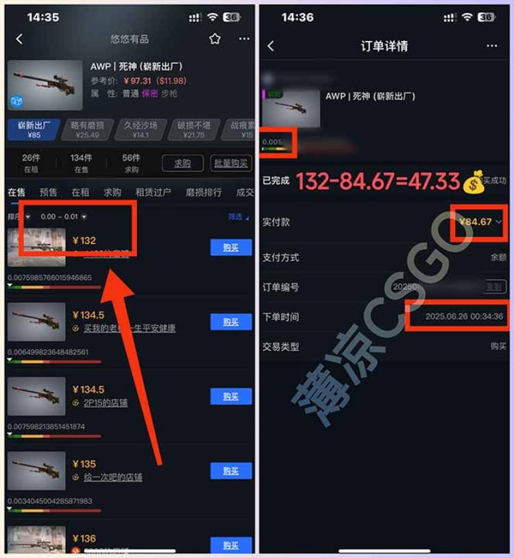 图片[2]躺盈网-网创项目资源站-副业项目-创业项目-搞钱项目最新游戏搬砖项目，纯手机操作，不用电脑挂机打游戏，网创副业项目搞钱躺盈网-网创项目资源站-副业项目-创业项目-搞钱项目躺盈网