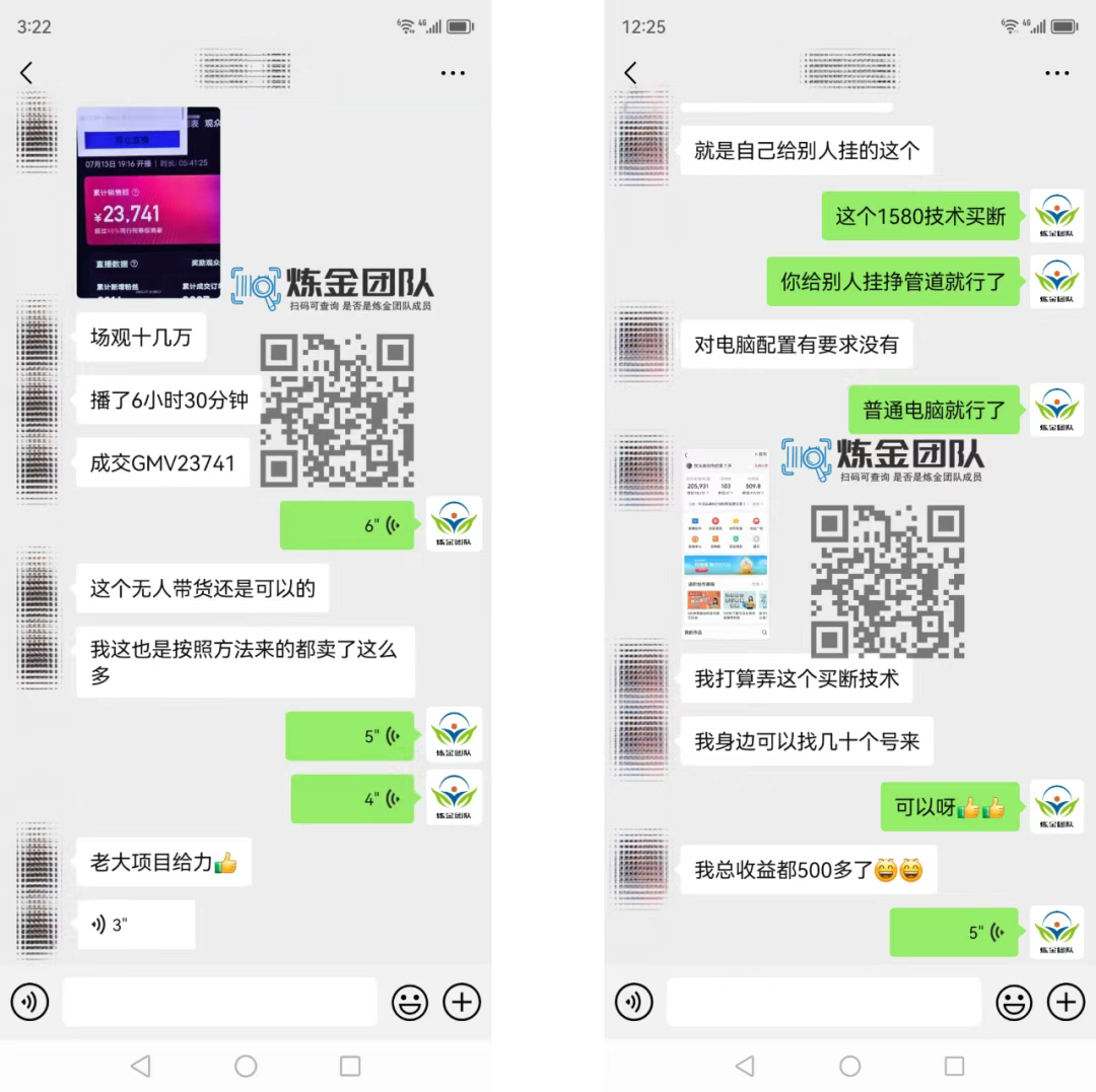 图片[2]躺盈网-网创项目资源站-副业项目-创业项目-搞钱项目KS无人直播25年最新玩法，轻松月入1万+，一部手机搞定躺盈网-网创项目资源站-副业项目-创业项目-搞钱项目躺盈网