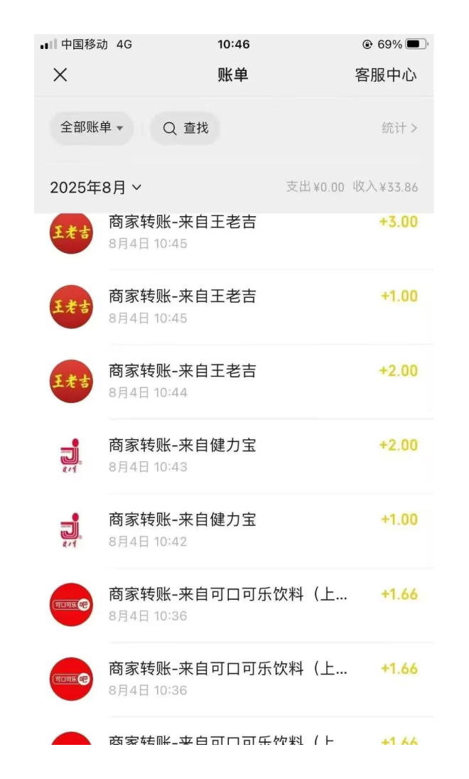 图片[2]躺盈网-网创项目资源站-副业项目-创业项目-搞钱项目手机扫一下瓶盖，轻松日入200+躺盈网-网创项目资源站-副业项目-创业项目-搞钱项目躺盈网