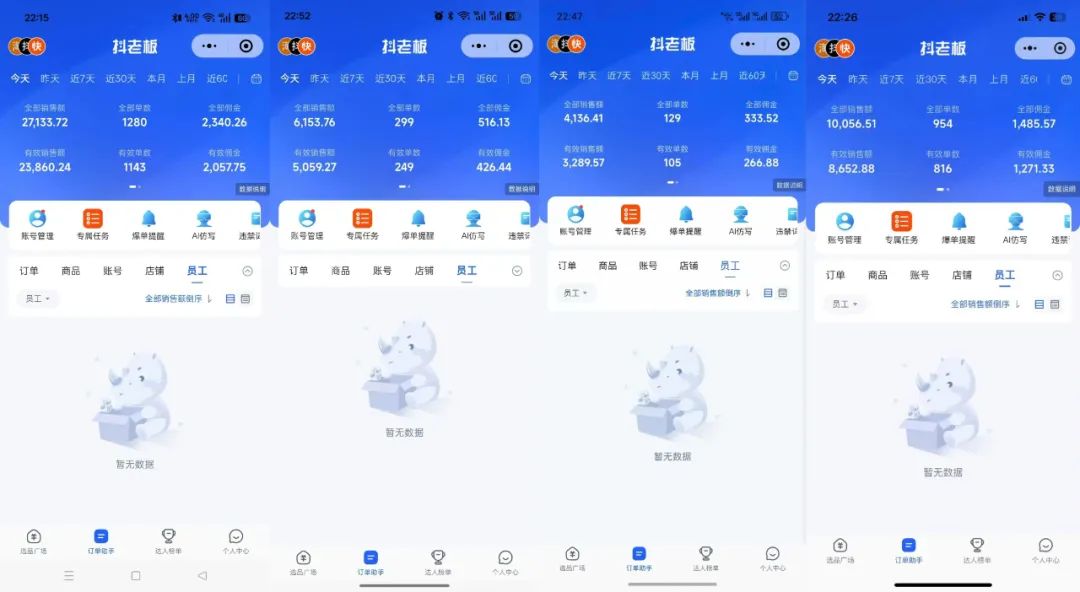 图片[2]躺盈网-网创项目资源站-副业项目-创业项目-搞钱项目AI全自动快手带货项目，每日躺赚300+，轻松实现躺赚躺盈网-网创项目资源站-副业项目-创业项目-搞钱项目躺盈网