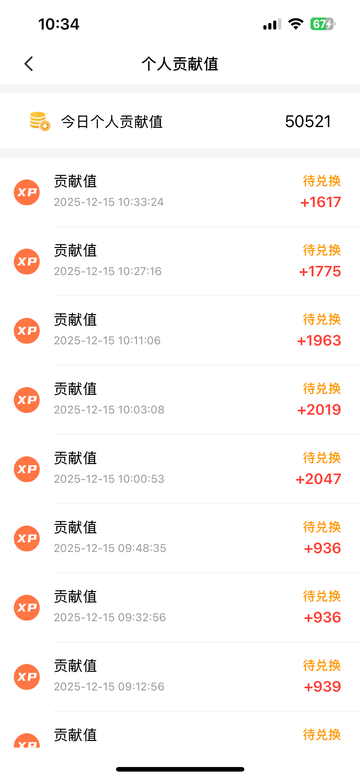 图片[2]躺盈网-网创项目资源站-副业项目-创业项目-搞钱项目懒人福利！每天 20 分钟刷广告，动动手指轻松赚 100+，碎片时间就能做！躺盈网-网创项目资源站-副业项目-创业项目-搞钱项目躺盈网