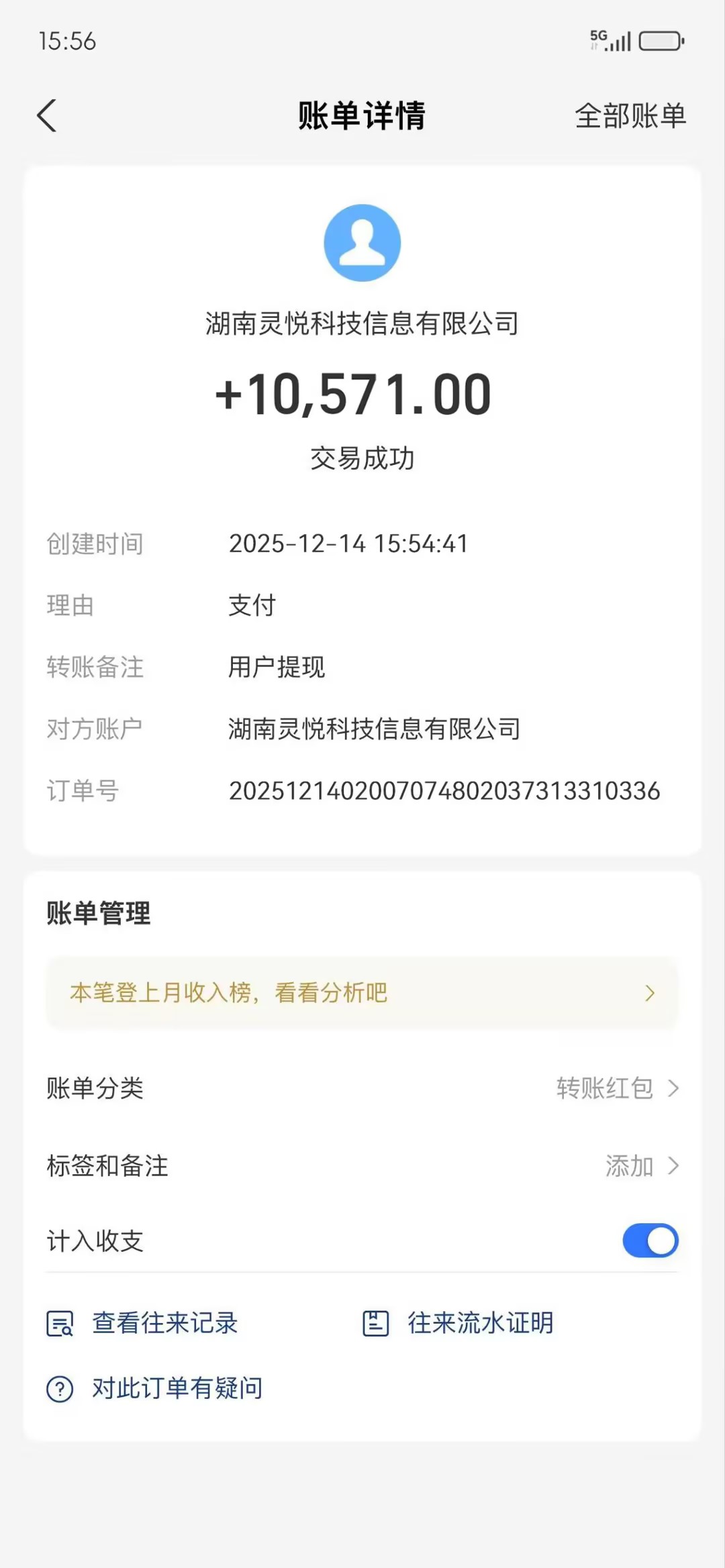 图片[3]躺盈网-网创项目资源站-副业项目-创业项目-搞钱项目懒人福利！每天 20 分钟刷广告，动动手指轻松赚 100+，碎片时间就能做！躺盈网-网创项目资源站-副业项目-创业项目-搞钱项目躺盈网