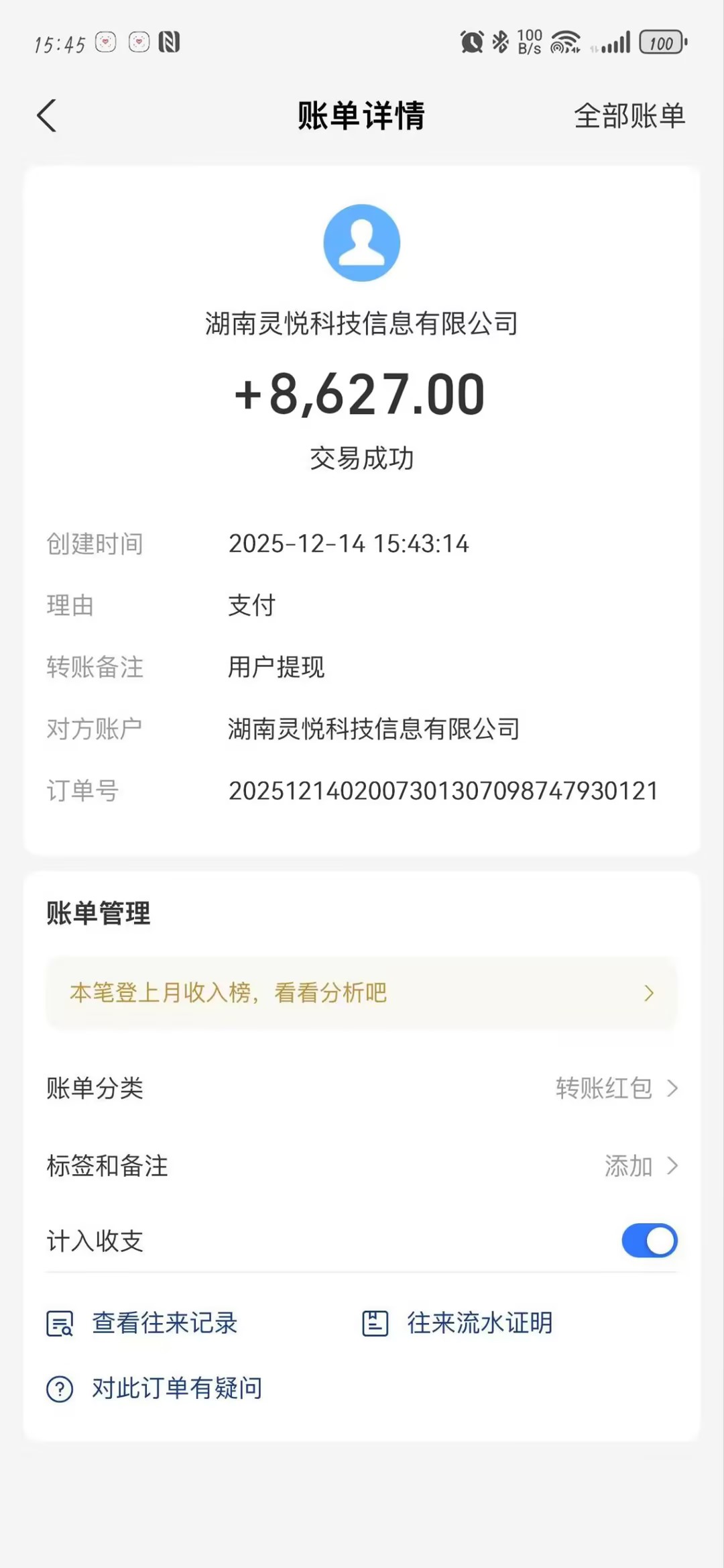 图片[4]躺盈网-网创项目资源站-副业项目-创业项目-搞钱项目懒人福利！每天 20 分钟刷广告，动动手指轻松赚 100+，碎片时间就能做！躺盈网-网创项目资源站-副业项目-创业项目-搞钱项目躺盈网